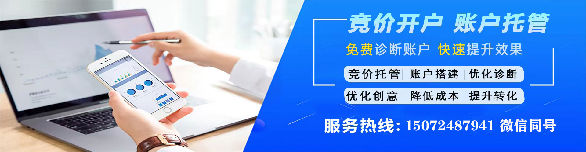 同江快手信息流